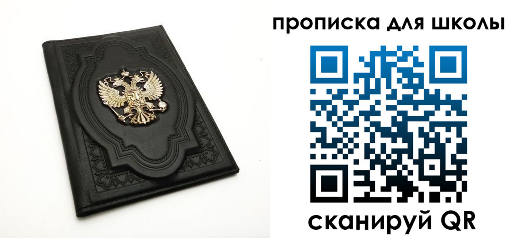 миграционный учет в Нефтеюганске